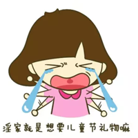 上网课必备头像搞笑 5