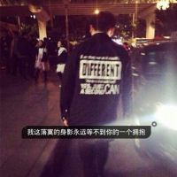 低调网名男生专用