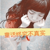 炫舞游戏头像女 1