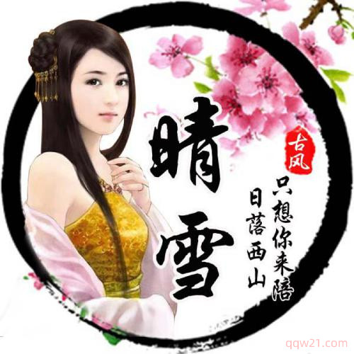 很火的动漫头像 2