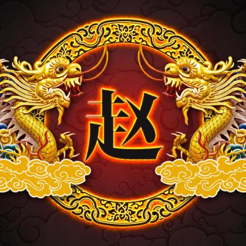 道教微信头像大全 6