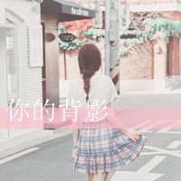 女生网名叫二姨奶奶好不好