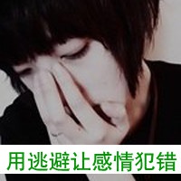 男生搞笑id情侣网名