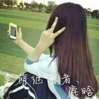 女生简单温暖的网名