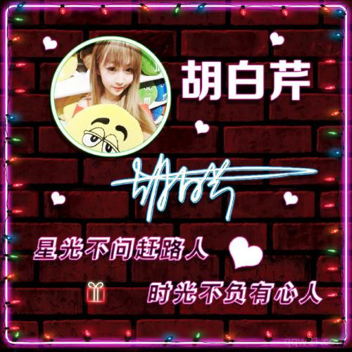 2023年虎年冯姓氏霸气头像微信 5