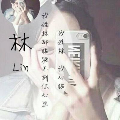 姓氏张女生头像图片大全 1