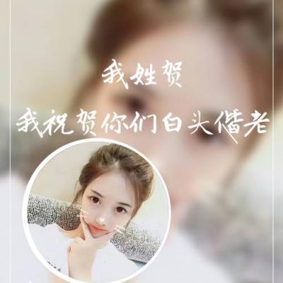 2023姓氏头像带字图片大全 3
