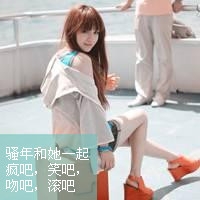 qq狂拽男生网名