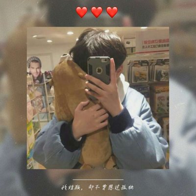 姓氏头像周男生头像 2