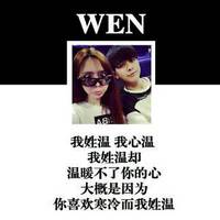 姓氏头像图片库 9