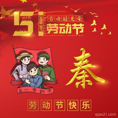 姓氏头像素材网站 2