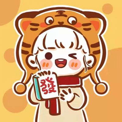 跨年专属头像2023 卡通可爱 2