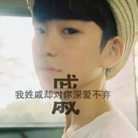 简短四字网名男生网名