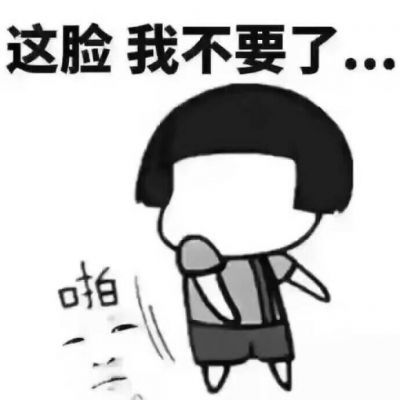 驴图片搞笑头像 4