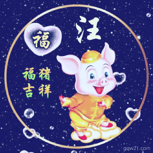 2023专属头像侯 8