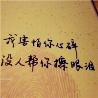 怎么设置文字头像 3