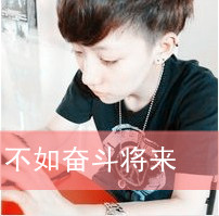 头像工作奋斗 7