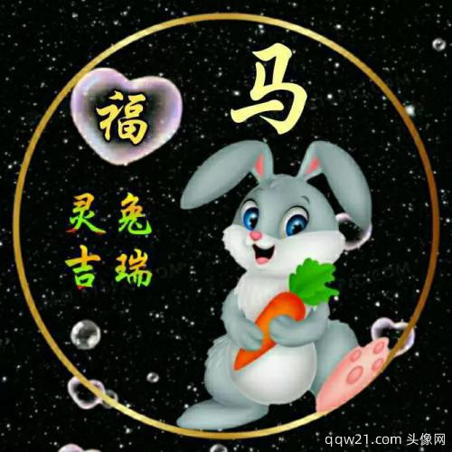 2023虎年专属微信头像 1