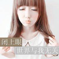 日文好听的网名女生