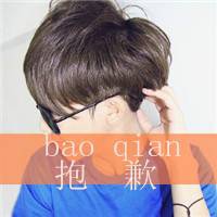 超温柔男生网名高冷