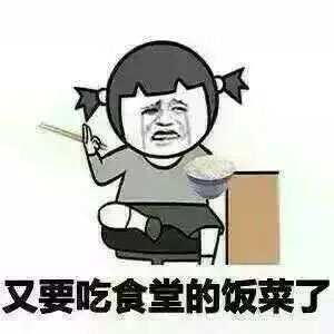 非洲搞笑头像图片大全 7