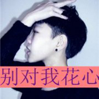 头像男生抽烟伤感图片大全 2