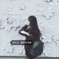 重口味网名女简短