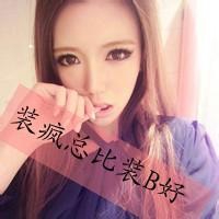 比较丧的扣扣网名