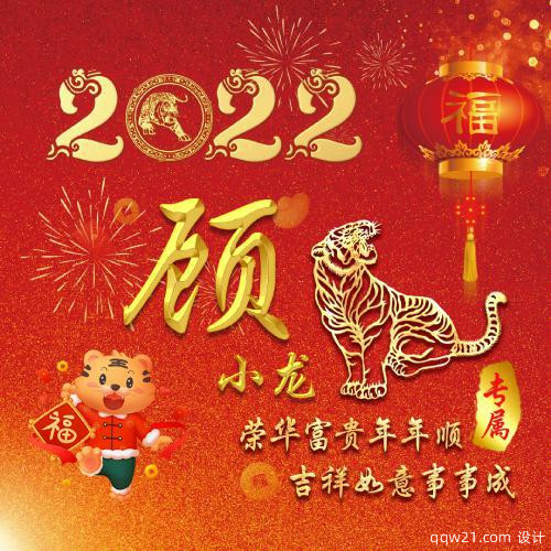 最新漂亮姓氏头像蔡 1