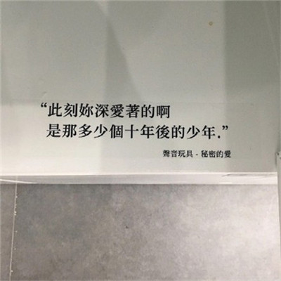 2023年顾建设微信励志头像 8