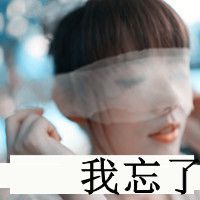 qq带字头像伤感的大全 6