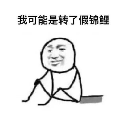 适合做头像的表情包 4