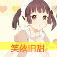 钉钉怎么设置文字头像 6