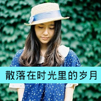 幸福小女人图片头像