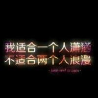 暴富头像 男士 4