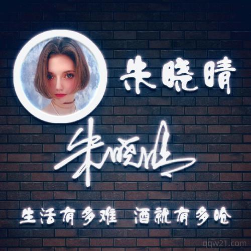 姓氏立体头像 4