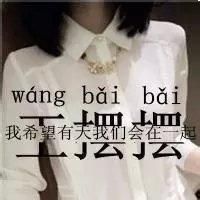 2023新款头像带字姓叶 5