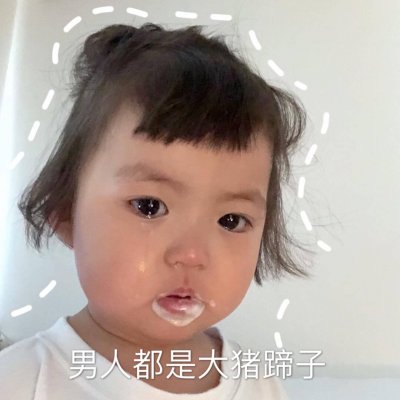2023流行的微信头像图片 1