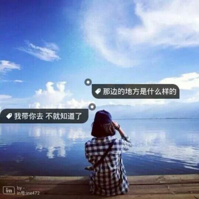 个性女头像背影 3