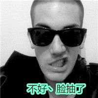 个性头像潮图恶搞