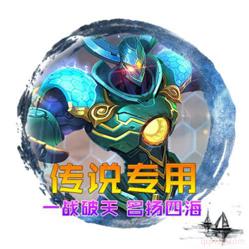 好看的游戏头像图片 7