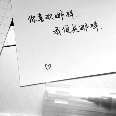 微信头像文字纯文字 6