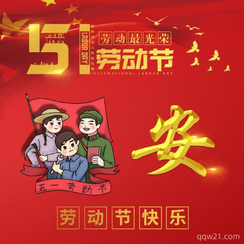 qq飞车网名女生简短