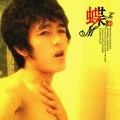 炫酷两个字网名