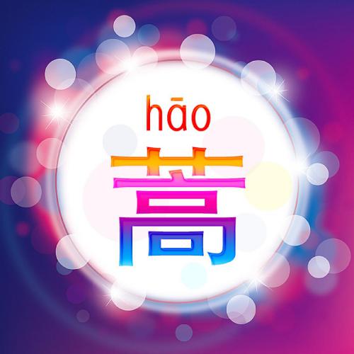 微信漂亮头像图片大全 3