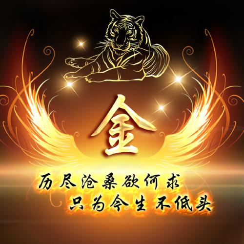 姓氏微信头像图片 7