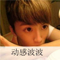 男生乐观的网名大全