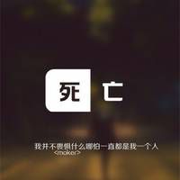 qq图片大全图片头像霸气 2