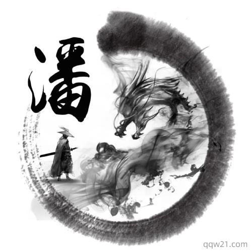 霸气文字微信头像图片 3