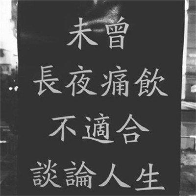 微信积极阳光的头像